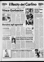 giornale/RAV0037021/1990/n. 71 del 14 marzo